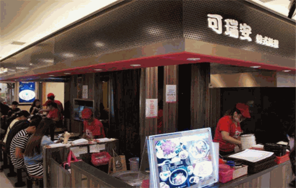 可瑞安韩式料理产品 门店图片