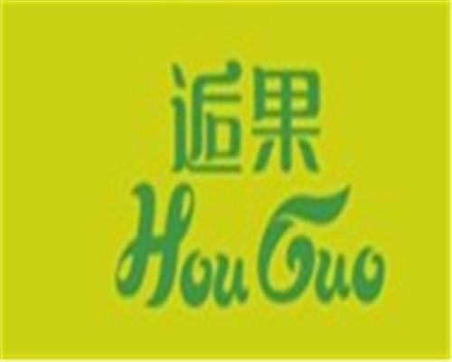 逅果加盟
