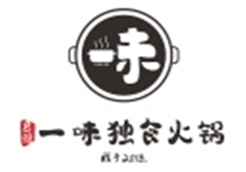 良弥一味独食小火锅