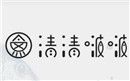 清清啵啵鱼加盟