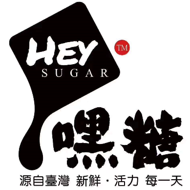 嘿糖鲜奶茶饮加盟