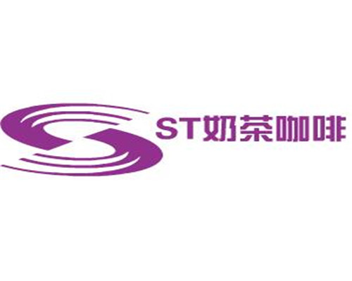 ST奶茶咖啡加盟