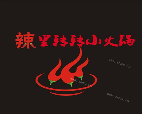 辣里转转小火锅加盟