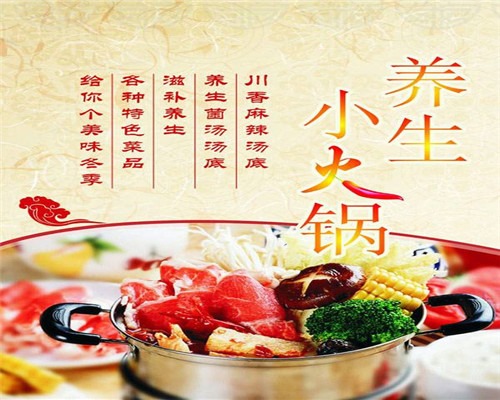 喵の锅日式小火锅产品 门店图片
