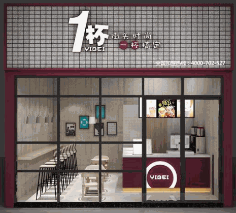 一杯牛排杯产品 门店图片