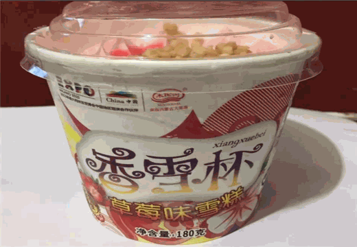 木伦河雪糕产品 门店图片
