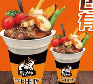 韩力牛牛排杯产品 门店图片