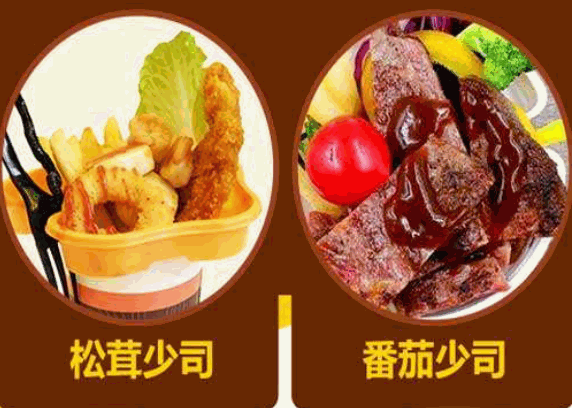 侑遇牛排杯产品 门店图片