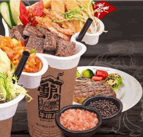 雪户牛排杯产品 门店图片