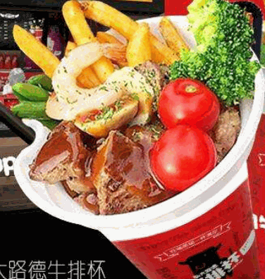弘大路德牛排杯产品 门店图片