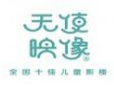 天使映像儿童摄影加盟费用多少钱?利润怎么样