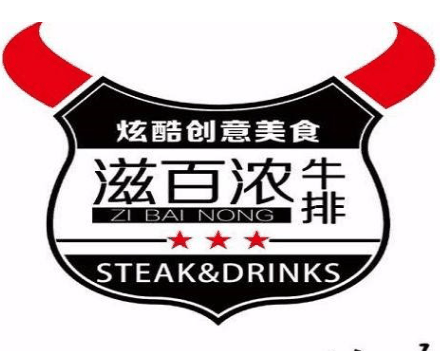 滋百浓牛排杯加盟