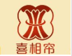 喜相帘窗帘加盟