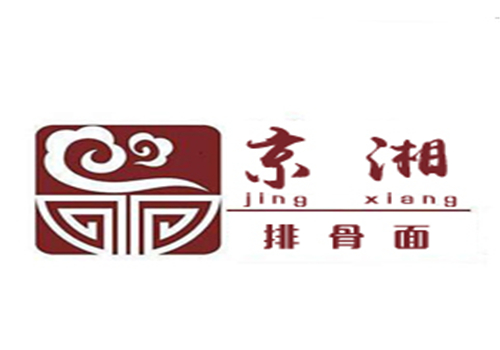 京湘排骨面加盟