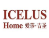 爱莎吉圣家纺加盟