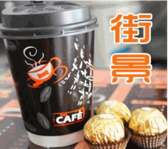 街景甜品饮料吧产品 门店图片