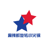 麻辣鲜旋转小火锅加盟