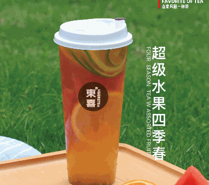 HEERETEA東喜产品 门店图片