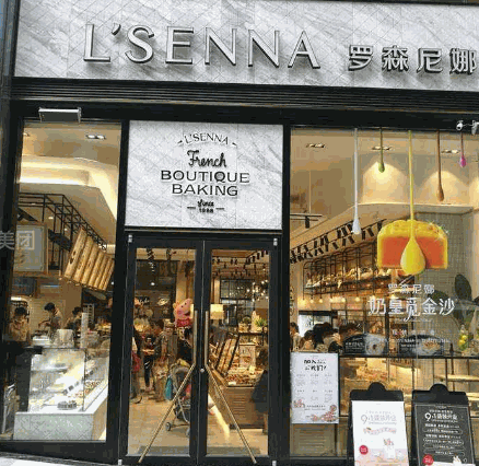 罗森尼娜产品 门店图片