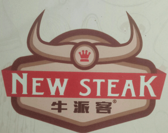 牛派客韩式牛排杯加盟