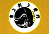 美加分太上烤吧加盟