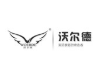 沃尔德家纺加盟
