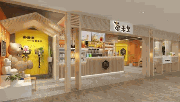 茶未里奶茶产品 门店图片