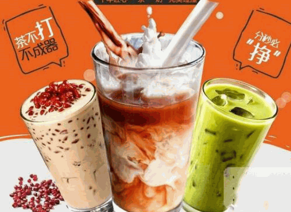 茶未里奶茶产品 门店图片