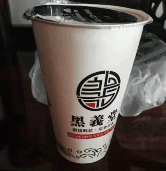 黑义堂奶茶加盟