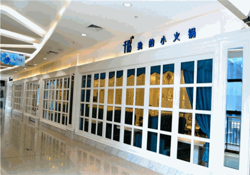 千彩我的小火锅产品 门店图片