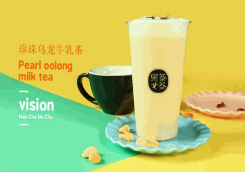 男茶女茶产品 门店图片