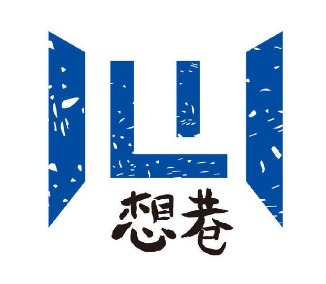 想巷奶茶加盟