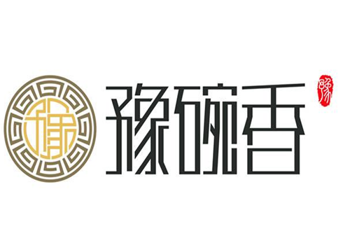 豫碗香老烩面加盟