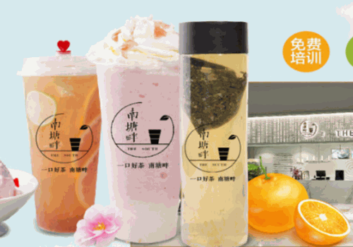 南塘畔产品 门店图片