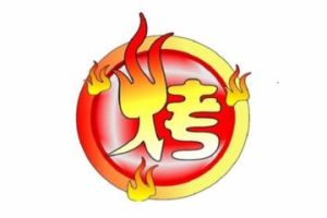 春哥烧烤加盟