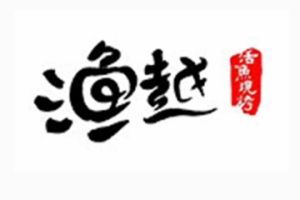 渔越江边烤鱼加盟