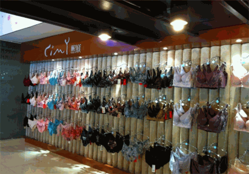 熙媄内衣产品 门店图片