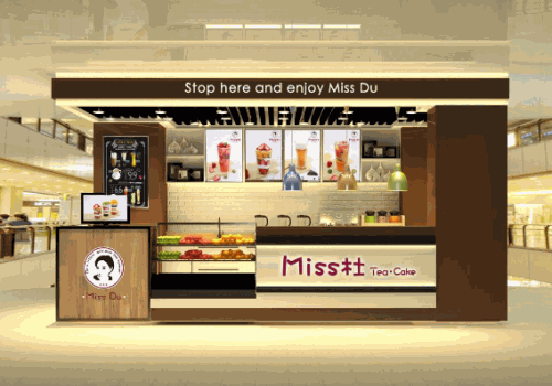 杜小姐奶茶产品 门店图片