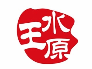 水原王烤肉加盟