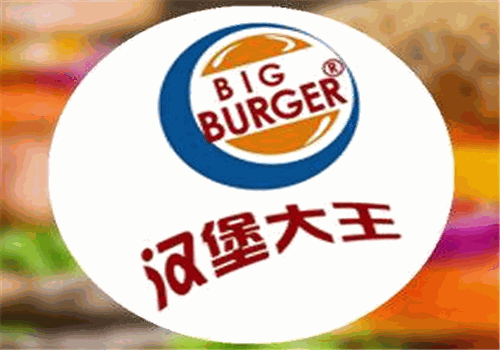 汉堡大王加盟