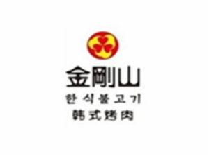 金刚山韩式烤肉加盟