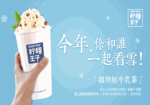 柠檬王子产品 门店图片