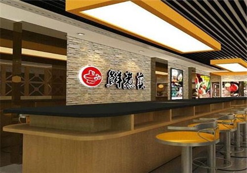 鲜煮艺自助旋转小火锅产品 门店图片