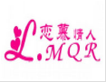 恋慕情人内衣加盟