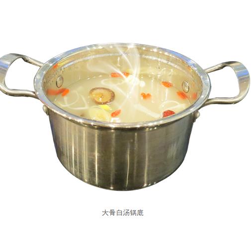 一人一锅麻辣烫加盟