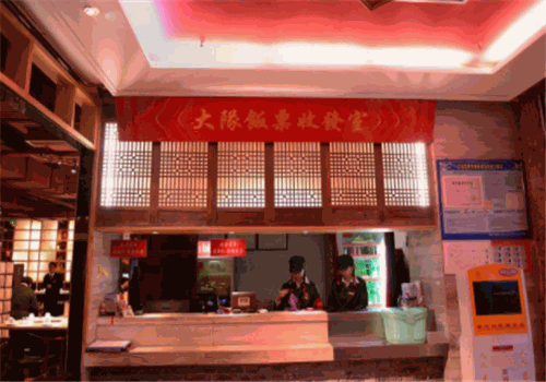 大队长火锅产品 门店图片