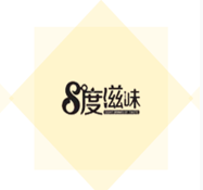 八度滋味奶茶加盟