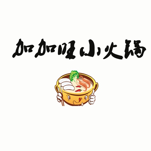 加加旺小火锅加盟