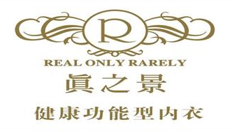 真之景内衣加盟