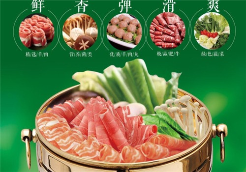 久禄旋转小火锅产品 门店图片